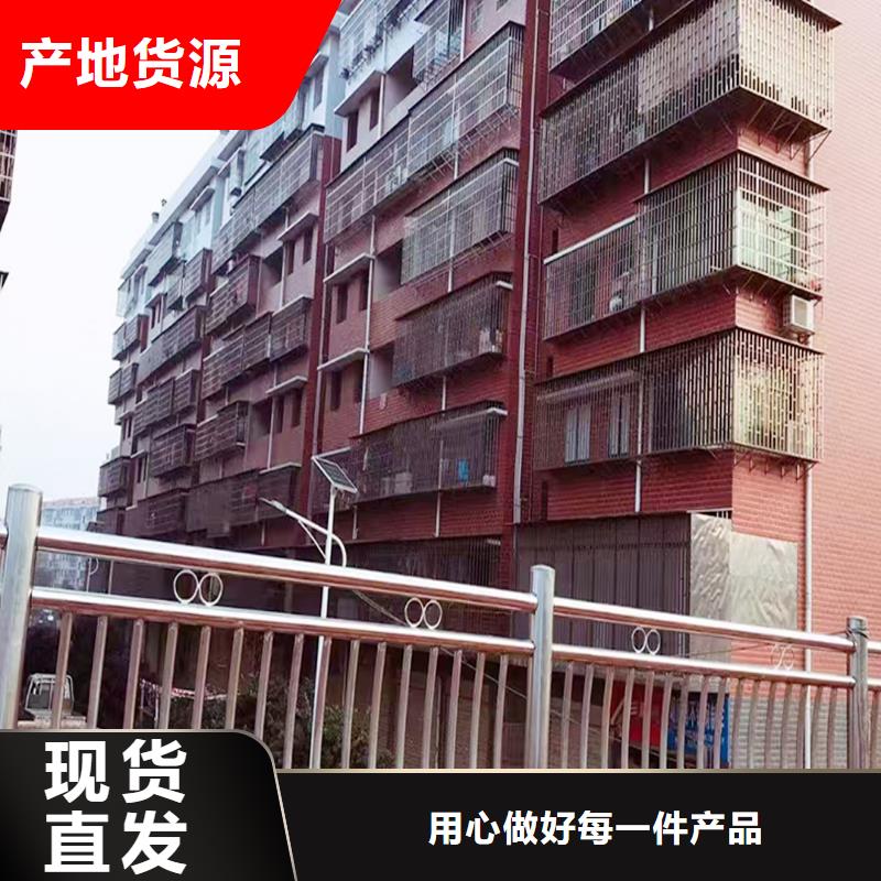 201不锈钢复合管栏杆厂诚信经营做工精细不锈钢防撞护栏货品齐全