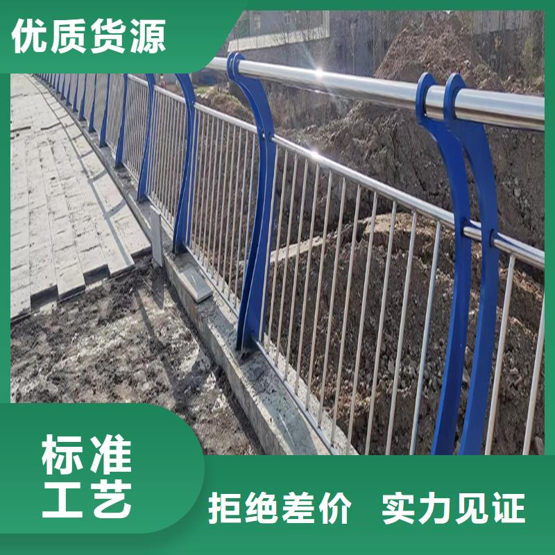 201不锈钢道路护栏精选优质材料货到付款不锈钢天桥护栏价格有优势