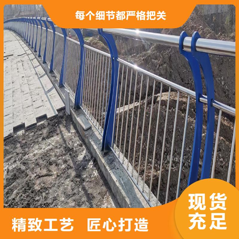 201不锈钢防撞护栏支持贴心售后实力工厂不锈钢河道护栏为您提供一站式采购服务