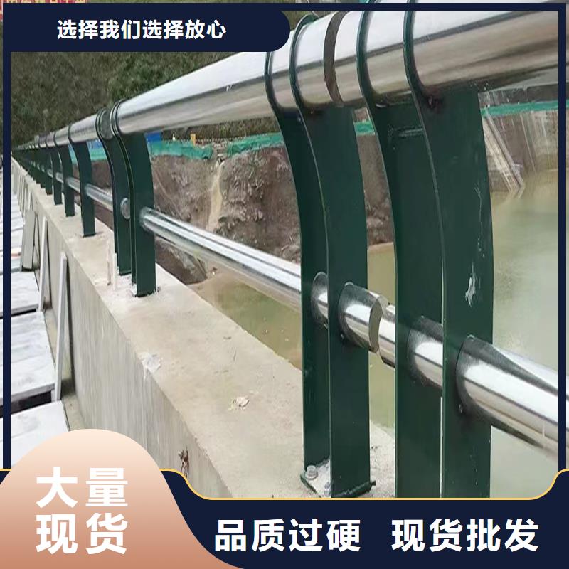 201不锈钢河道护栏不断创新品质卓越不锈钢天桥护栏现货销售