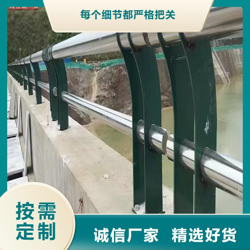 201不锈钢复合管栏杆源头工厂量大颜色可选绿不锈钢防撞护栏分类和特点
