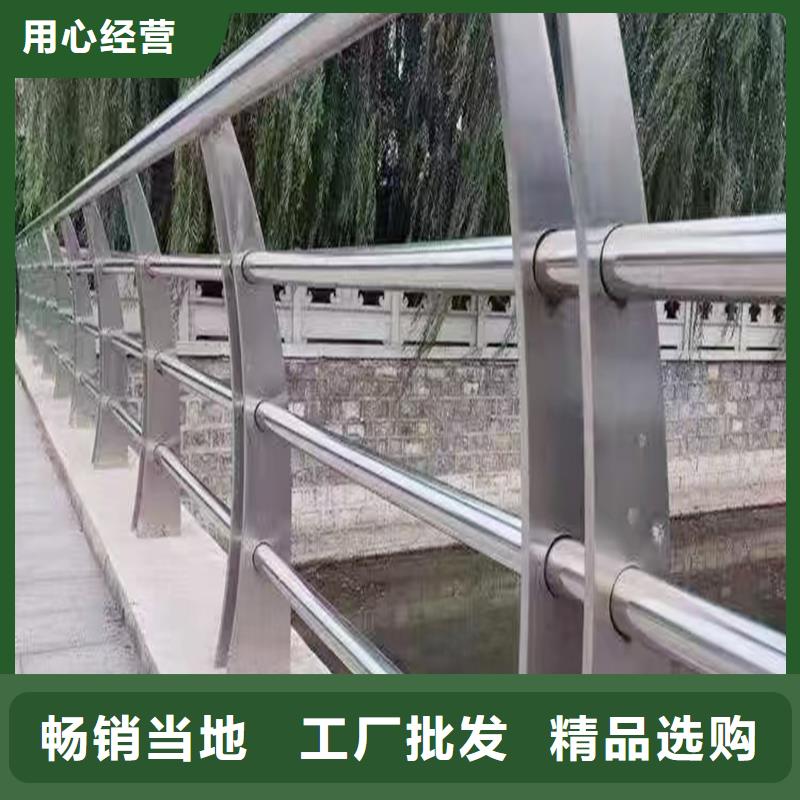 304不锈钢防撞栏杆支持稳固结实不锈钢河道护栏质量看得见
