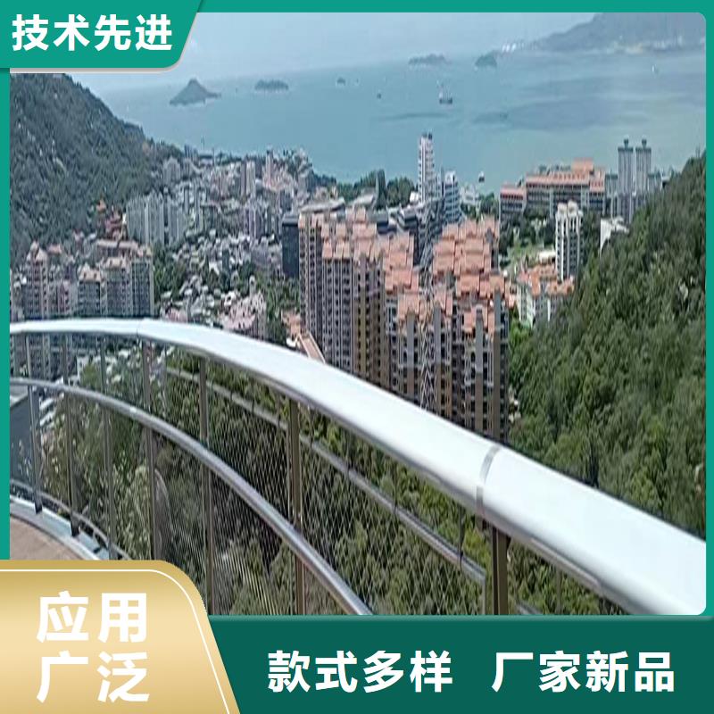 不锈钢碳素钢复合管栏杆用品质说话批发价格