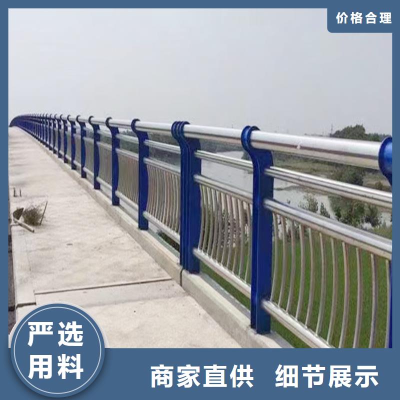 201不锈钢复合管实力表面光亮不锈钢天桥护栏库存齐全厂家直供