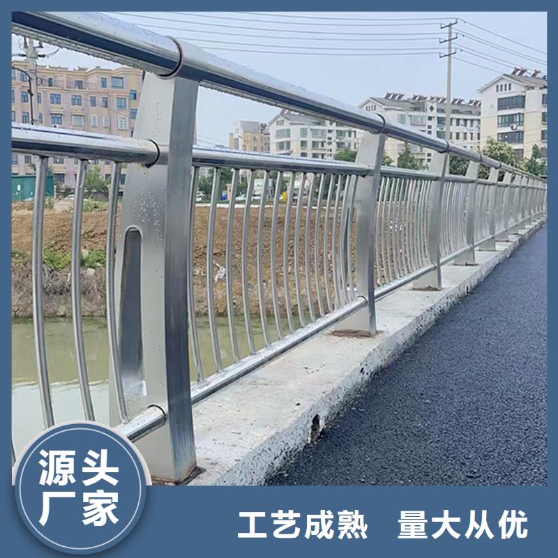 304不锈钢防撞护栏不断创新源头直供不锈钢桥梁护栏定金锁价