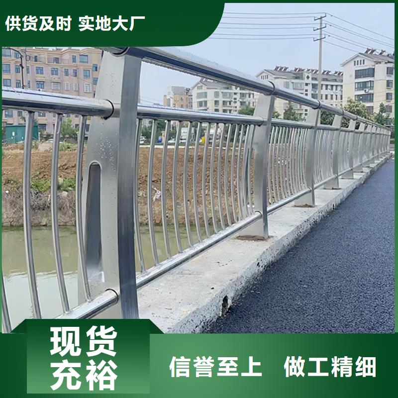 304不锈钢复合管优选厂商批源不锈钢碳素钢复合管护栏用心做好每一件产品