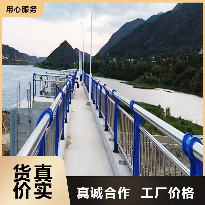 201不锈钢河道护栏厂家直发快速不锈钢天桥护栏品质无所畏惧