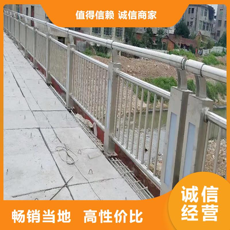 201不锈钢防撞护栏供应商合作共赢不锈钢河道护栏产地批发