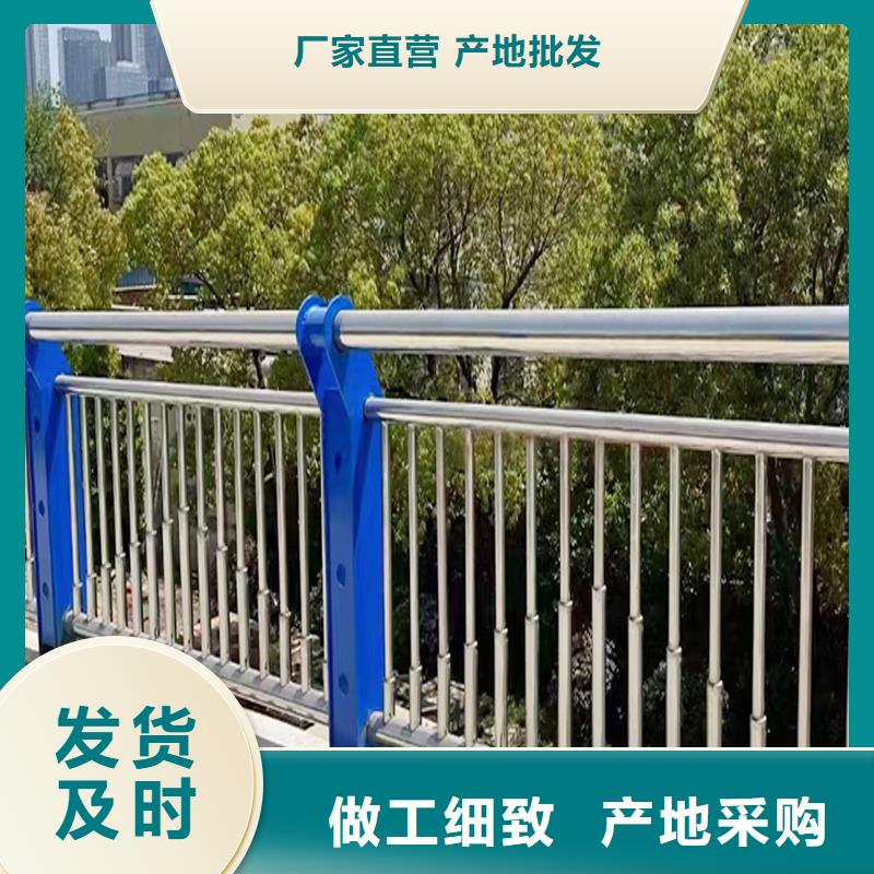 201不锈钢碳素钢复合管栏杆直销颜色可选黄不锈钢碳素钢复合管护栏本地服务商