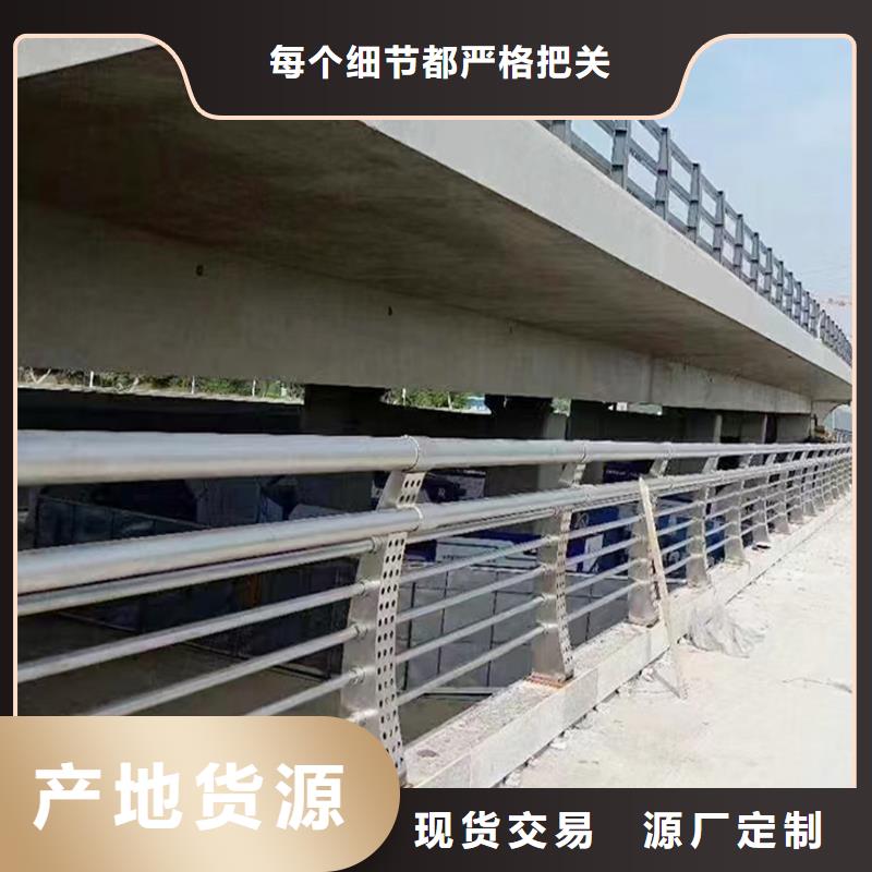 304不锈钢景观护栏源头量大价优上等钢材制造不锈钢防撞护栏海量货源