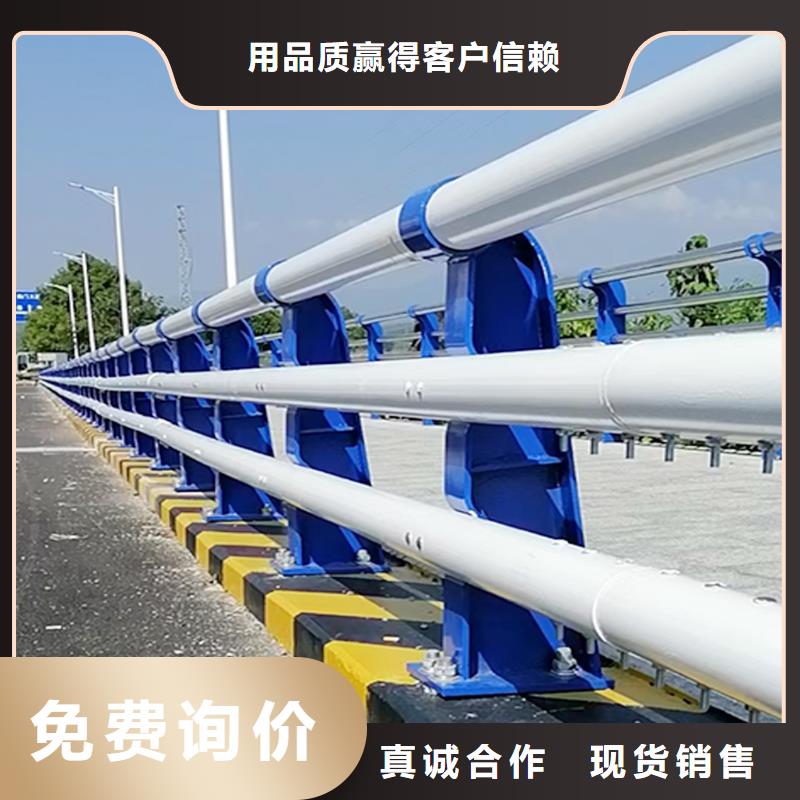 Q355B桥梁河道护栏厂家精选货源桥梁防撞护栏真正的源头厂家