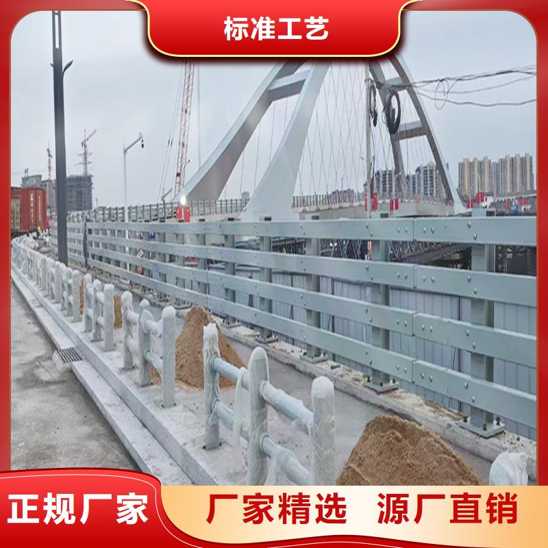 桥梁防撞栏杆多种规格可选品质过硬桥梁防撞栏杆全新升级品质保障
