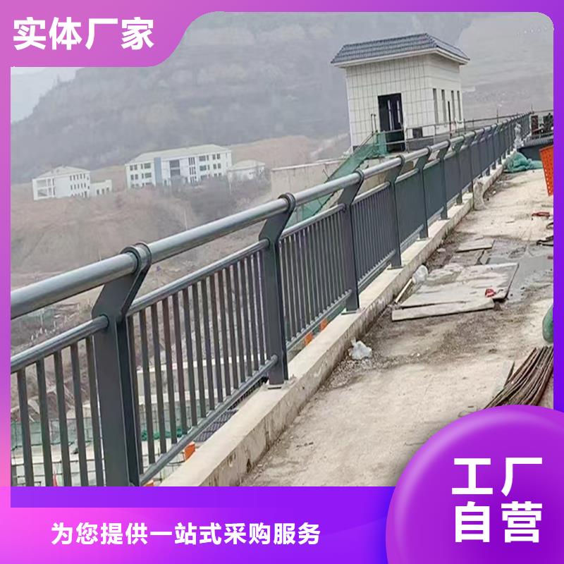 Q355B河道桥梁栏杆厂家优选原材桥梁栏杆好产品好服务