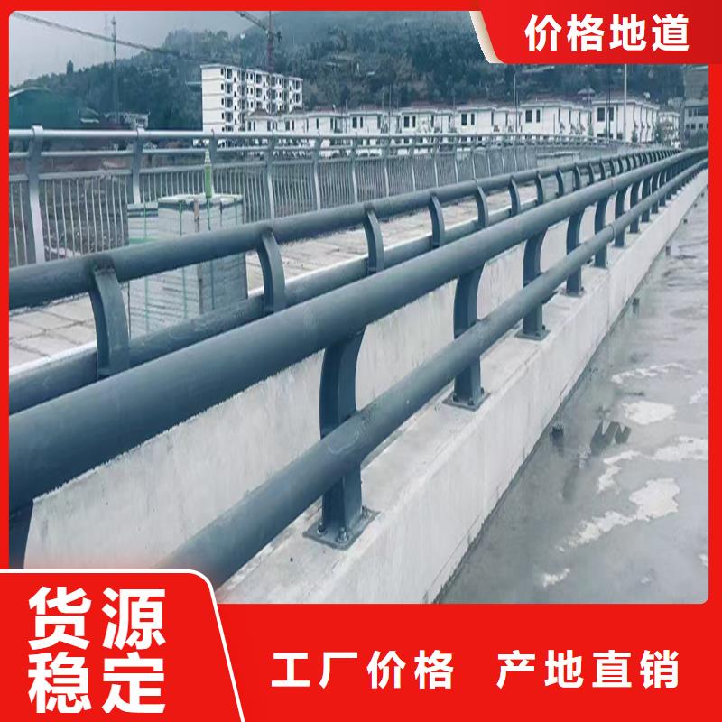 桥梁防撞栏杆产地直供用的放心桥梁护栏源头工厂量大优惠