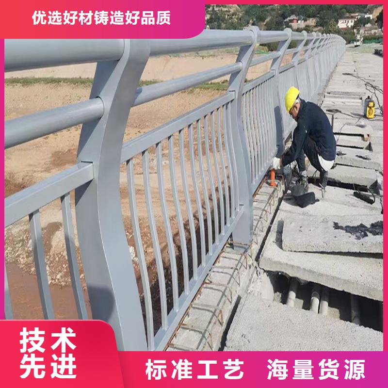 Q355B河道桥梁护栏厂家保障桥梁栏杆实拍品质保障