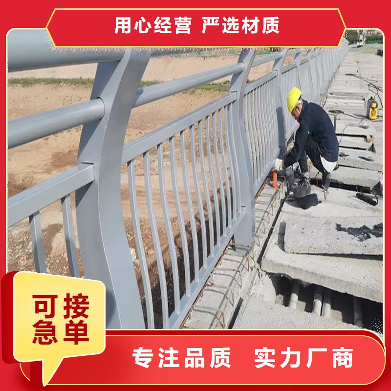 Q355B桥梁栏杆安装畅销当地桥梁防撞栏杆同城生产商