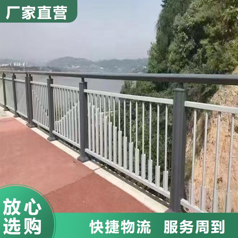 Q355B桥梁栏杆生产厂家严选用料桥梁防撞护栏现货满足大量采购