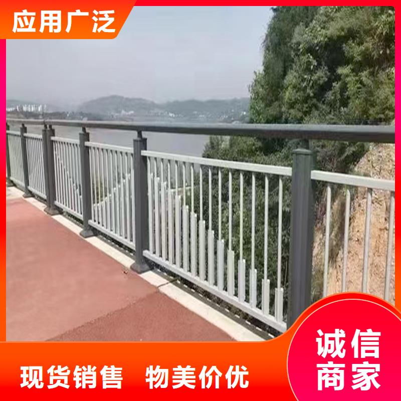 铝合金防撞护栏货源厂家直销省心省钱
