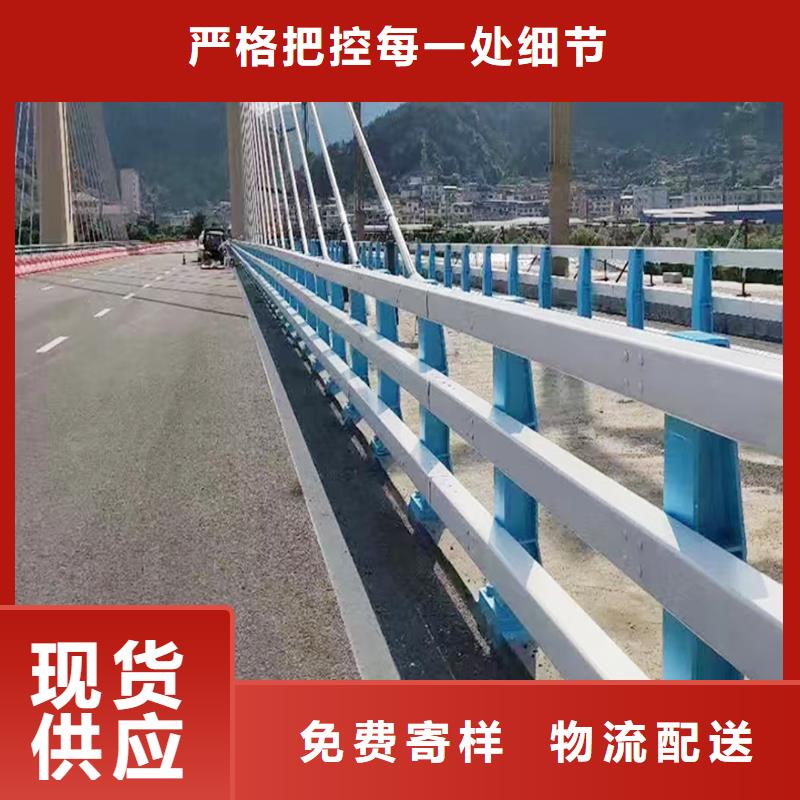 Q355B不锈钢桥梁栏杆生产厂家批发桥梁防撞栏杆当地公司