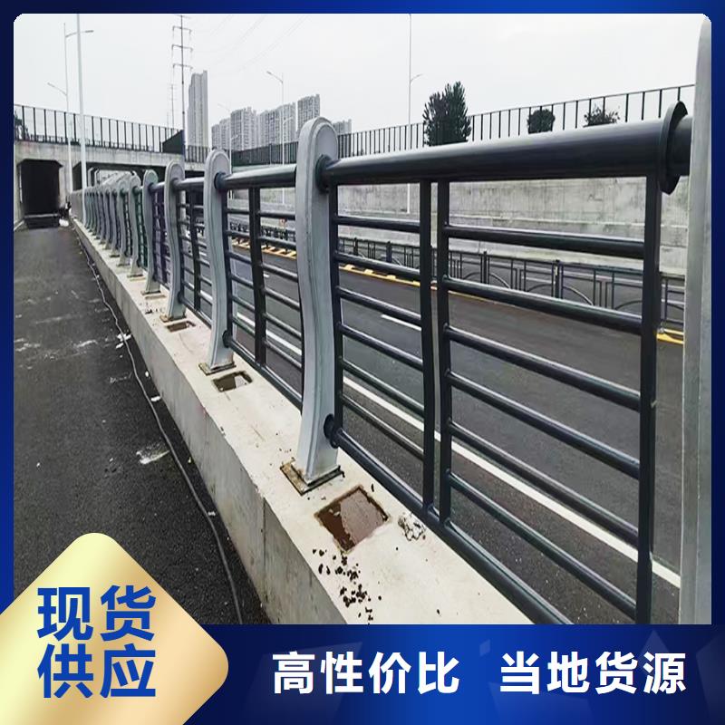 Q355B桥梁防撞栏杆厂家服务至上桥梁栏杆同城品牌