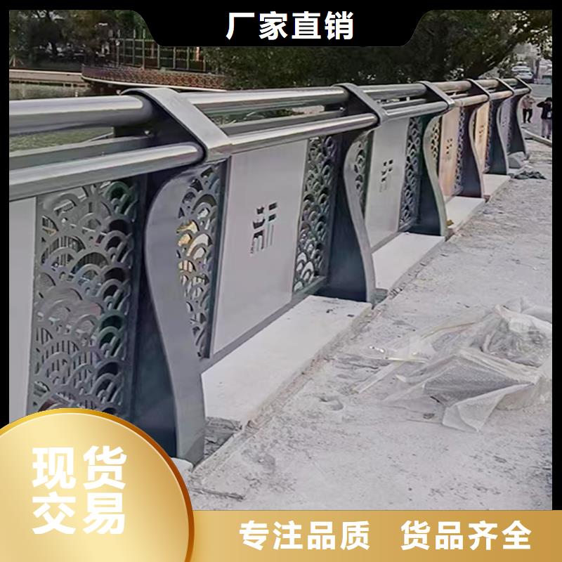 Q355B河道桥梁护栏生产厂家生产厂家桥梁防撞栏杆当地公司