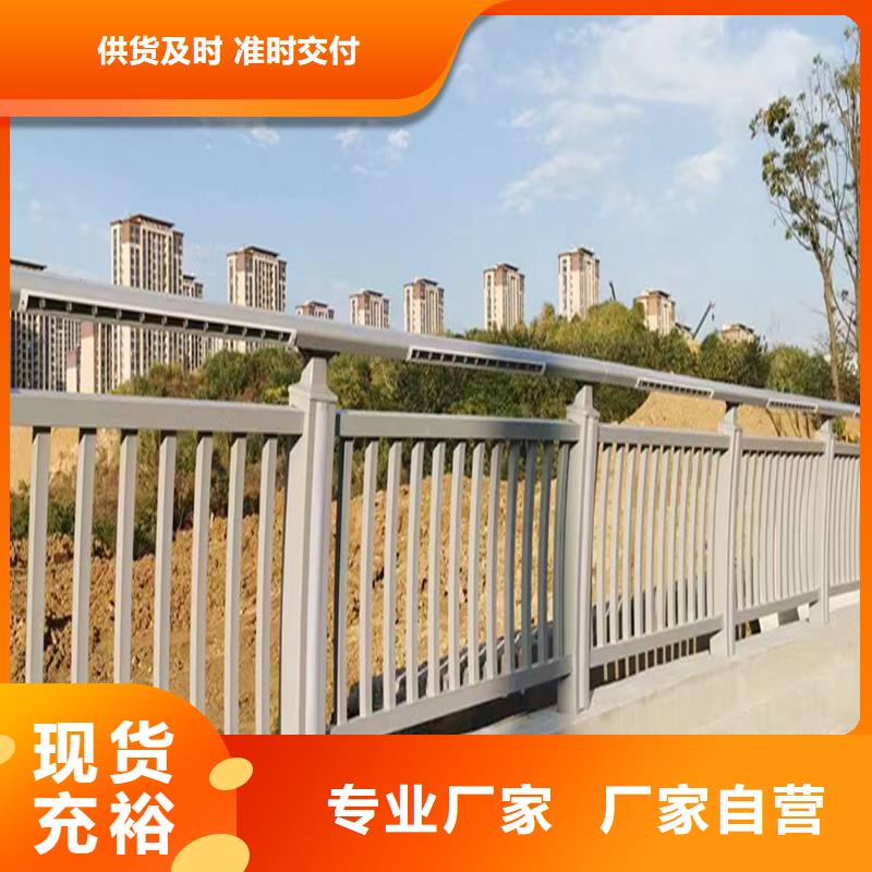 Q355B河道桥梁栏杆厂家产地货源桥梁栏杆源头厂家来图定制