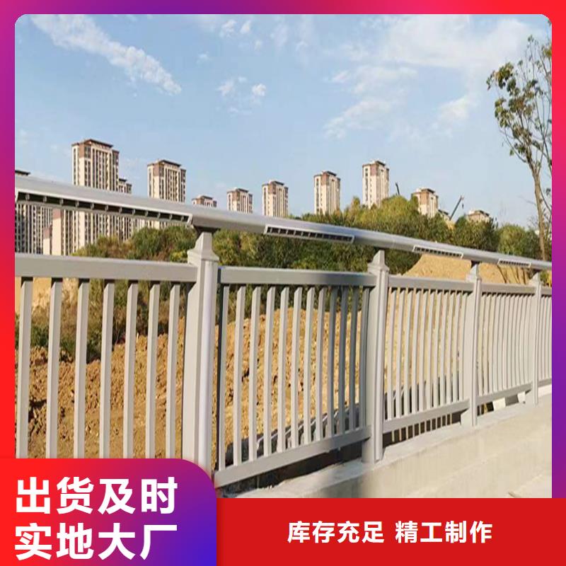Q355B桥梁护栏生产厂家工厂直营桥梁防撞护栏同城生产商
