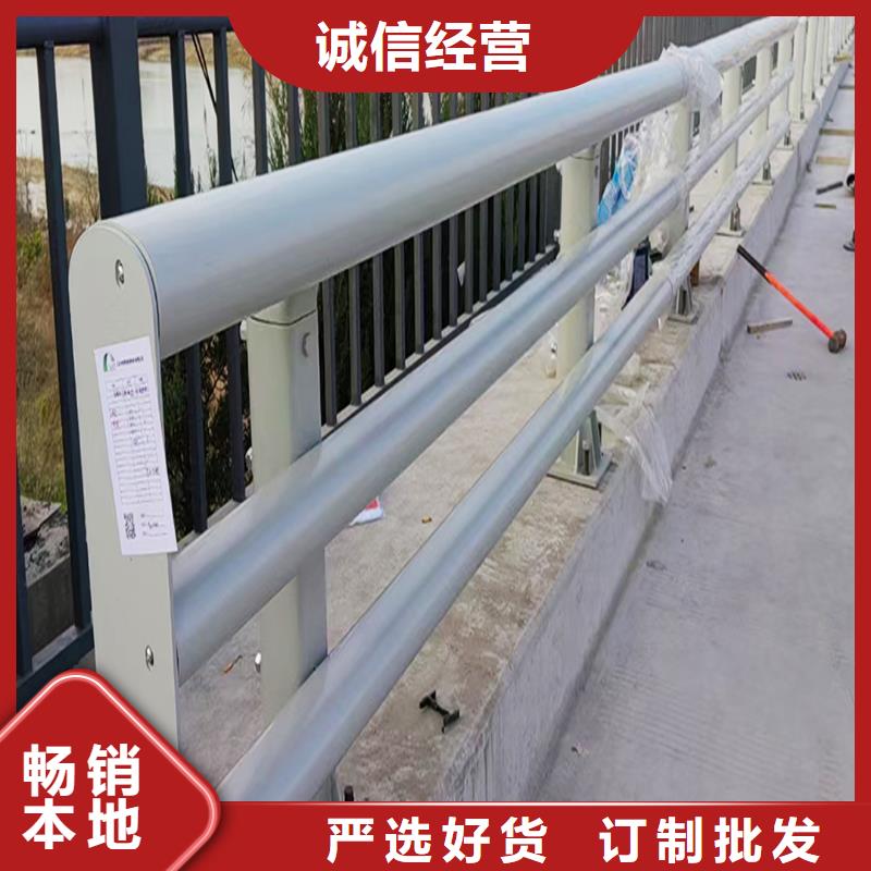 Q355B不锈钢桥梁栏杆厂家极速桥梁防撞护栏大厂生产品质