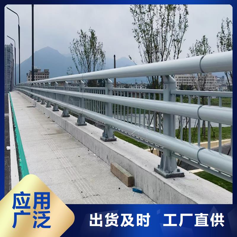 桥梁护栏严格把控每一处细节源头厂商桥梁防撞护栏源厂供货