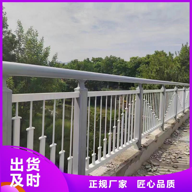 桥梁护栏源头自产自销桥梁防撞护栏生产经验丰富