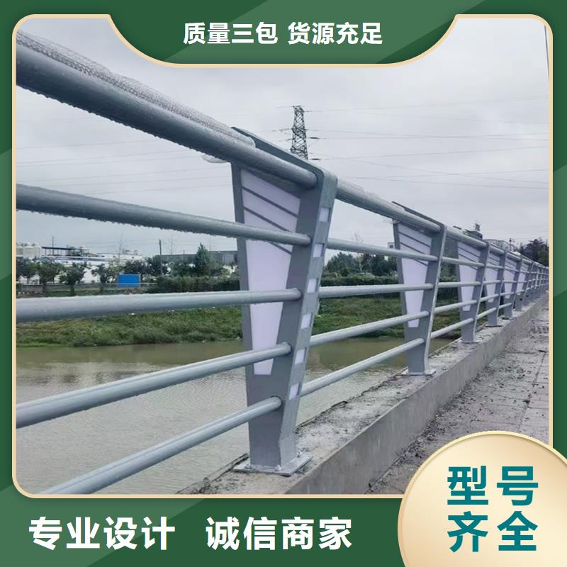 Q355B桥梁河道护栏生产厂家服务周到桥梁栏杆工厂自营