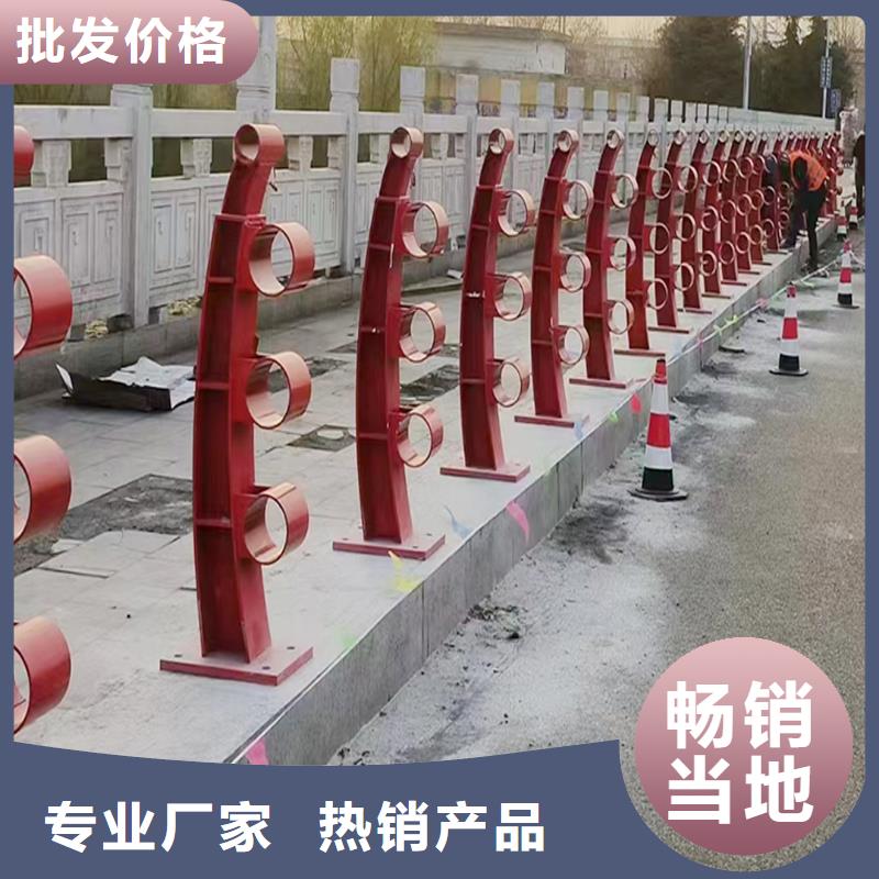 Q355B桥梁景观护栏施工企业热销产品桥梁栏杆源厂定制