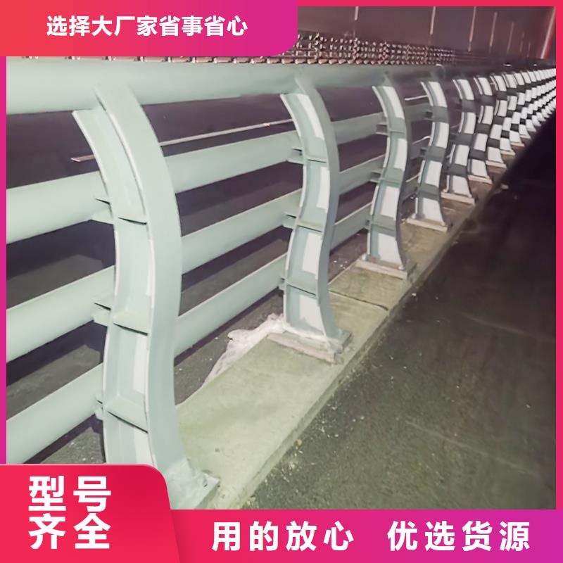 桥梁护栏颜色尺寸款式用的放心桥梁防撞栏杆价格地道