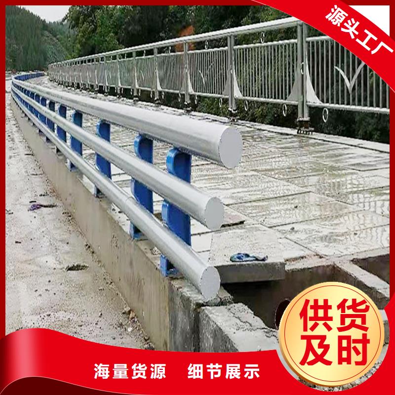 Q355B桥梁防撞护栏生产厂家优选厂家桥梁栏杆定金锁价