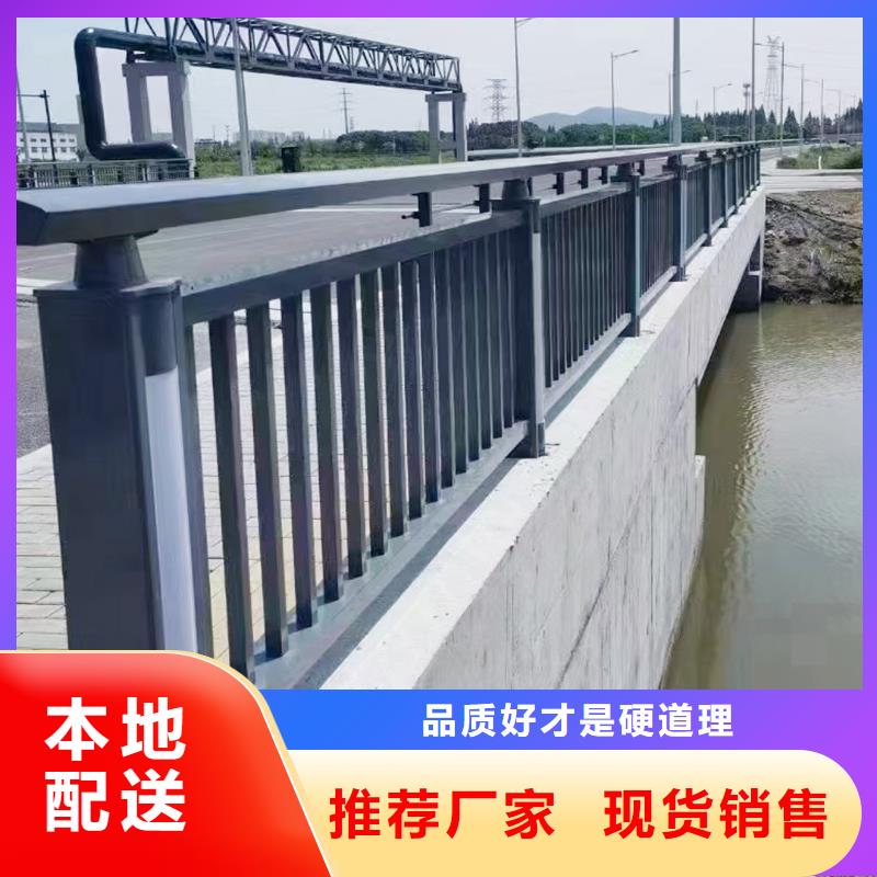 桥梁栏杆物流配送同城货源