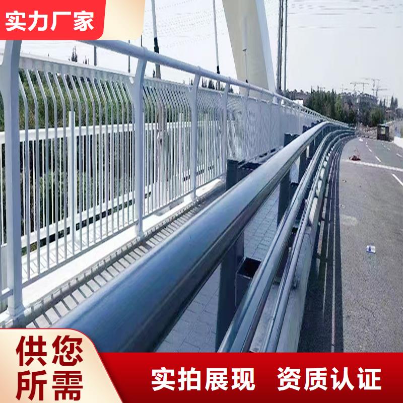 Q355B河道桥梁栏杆生产厂家合作共赢桥梁栏杆当地生产厂家