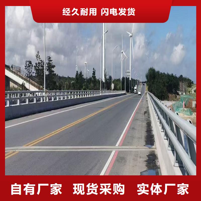 Q355B桥梁护栏安装源头工厂桥梁护栏本地生产商