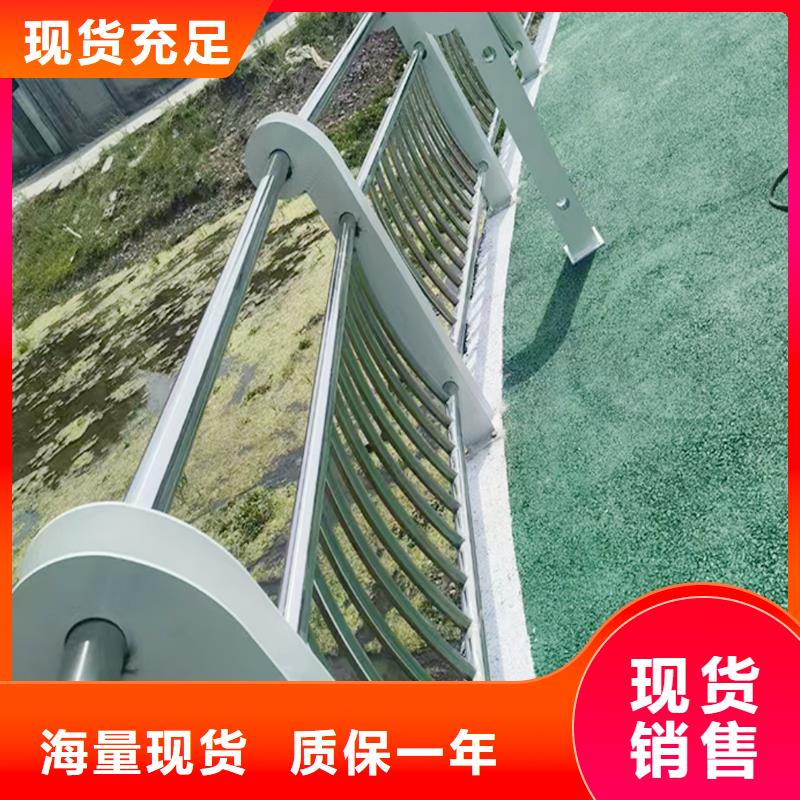 桥梁防撞护栏甄选好物品质卓越桥梁护栏同城制造商