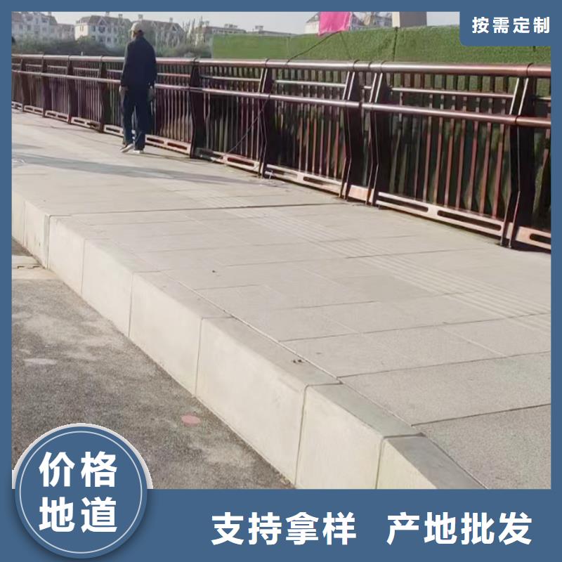桥梁栏杆型号齐全颜色尺寸款式定制