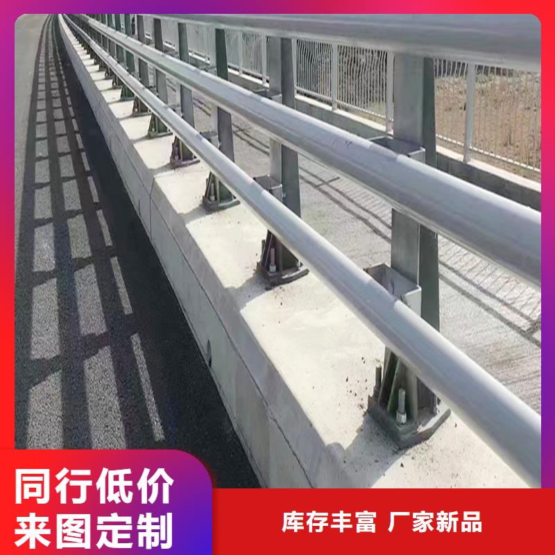 Q355B河道桥梁护栏施工企业迅速桥梁防撞栏杆源头实体厂商