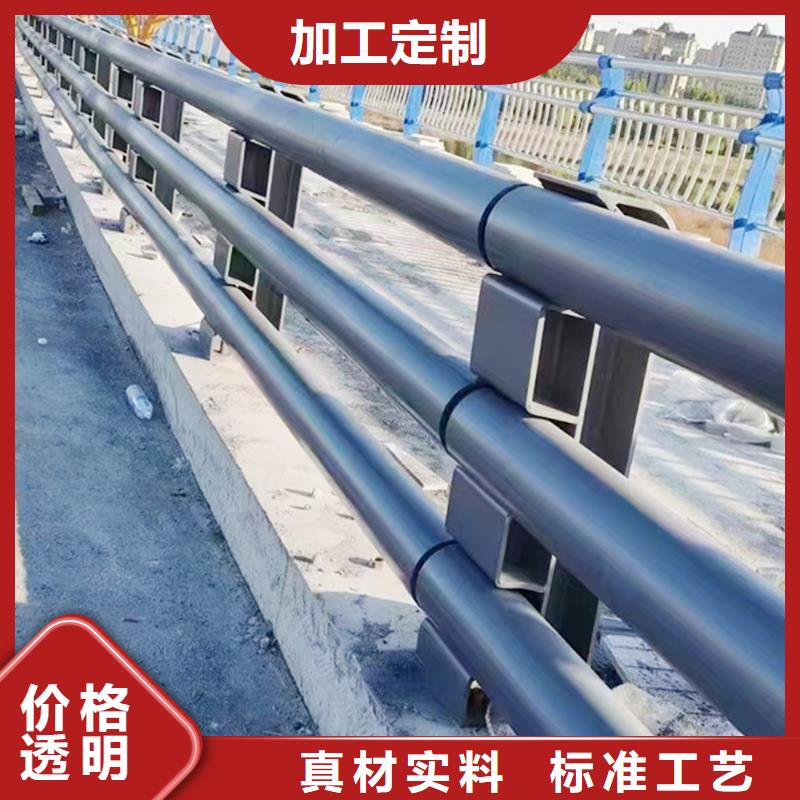 桥梁防撞护栏专业生产制造厂专业设计桥梁护栏大库存无缺货危机