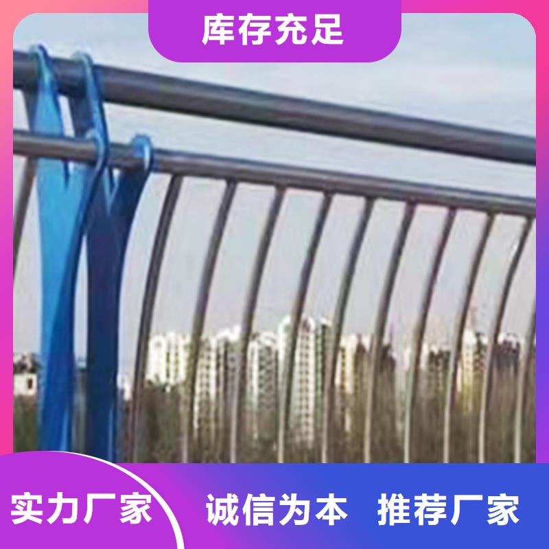 Q355B不锈钢桥梁护栏施工企业层层质检桥梁防撞栏杆的简单介绍