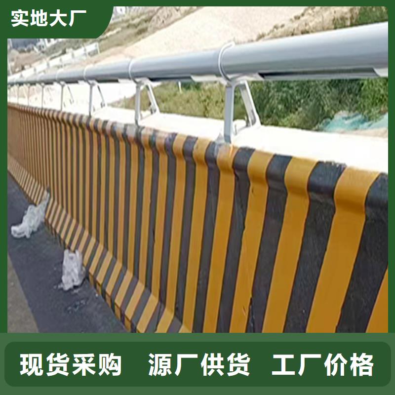 Q355B桥梁河道护栏厂家批源桥梁护栏买的是放心