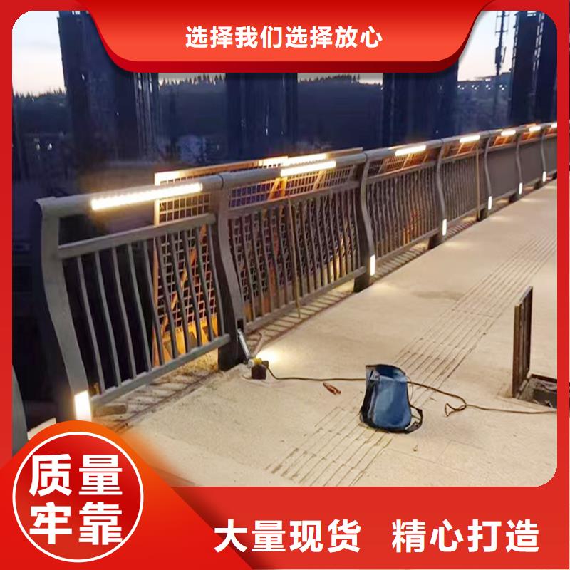 铝合金桥梁护栏来图用途广泛铝合金桥梁护栏同城品牌