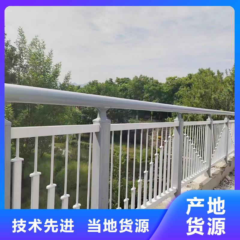 科阳铝合金景观栏杆厂家精益求精铝合金防撞护栏专注产品质量与服务