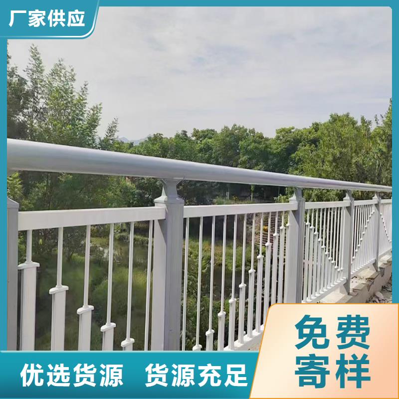 铝合金天桥护栏规格型号全源头工厂量大优惠