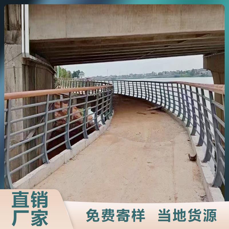 铝合金栏杆专业信赖同城生产厂家