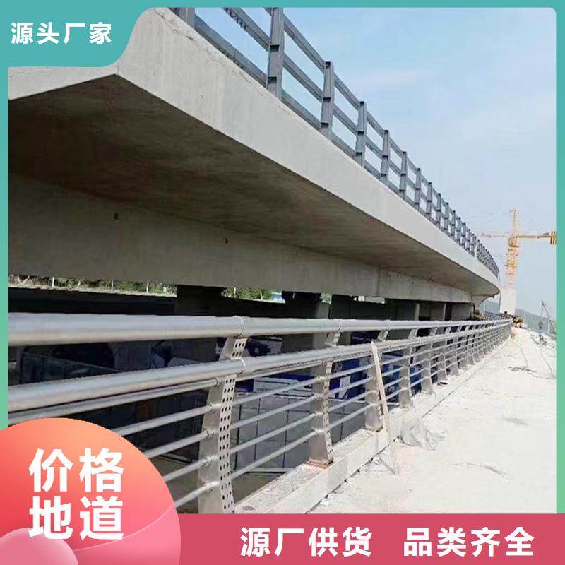 铝合金桥梁护栏精心打造厂家现货批发