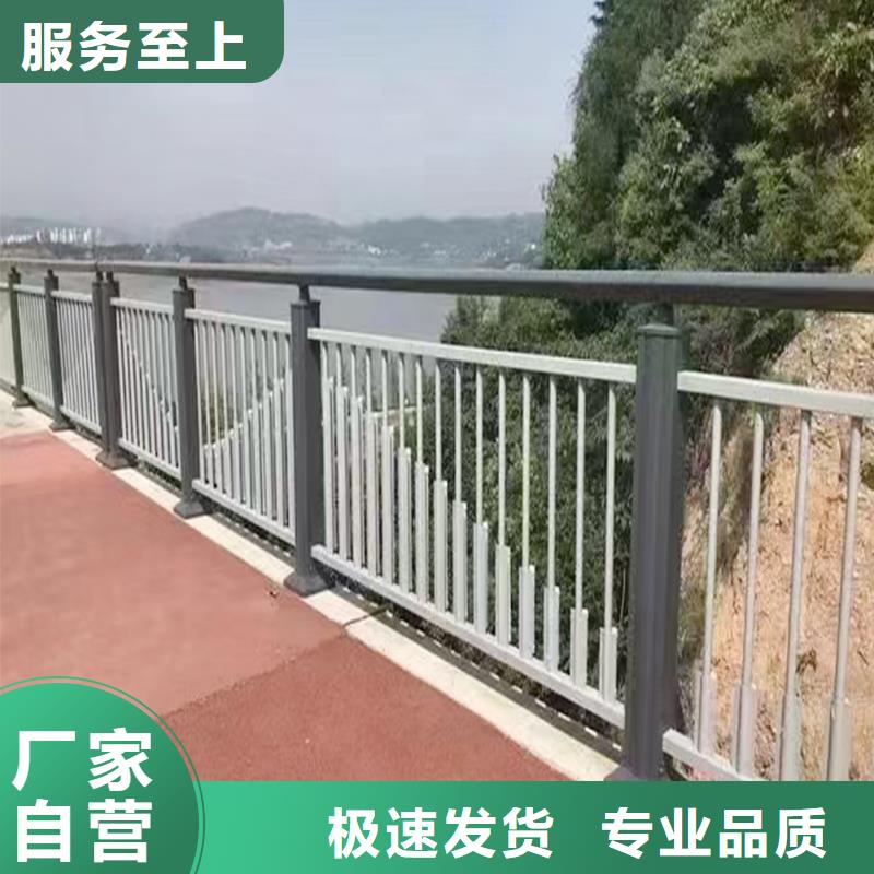 铝合金桥梁护栏源头厂商多种规格库存充足
