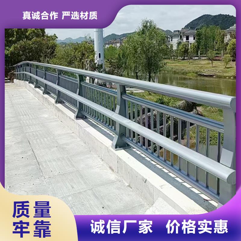 铝合金桥梁护栏质量牢靠同城供应商